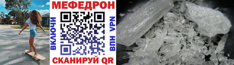 Купить наркотики Острогожск Каннабис Мефедрон Альфа ПВП МЕТАДОН Cocaine ГАШИШ