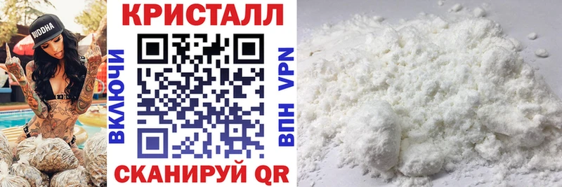 АМФЕТАМИН Premium  магазин  наркотиков  Острогожск 