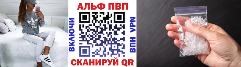 A-PVP мука Острогожск