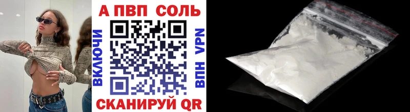 как найти наркотики Острогожск Alpha-PVP VHQ