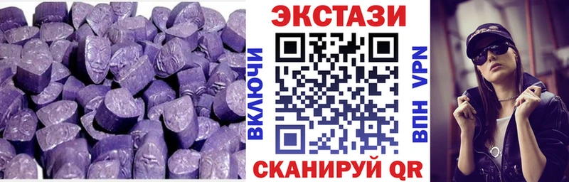 Ecstasy Philipp Plein  KRAKEN ССЫЛКА  Острогожск 