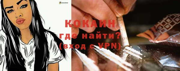 кокаин премиум Армянск