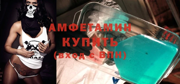 мяу мяу кристалл Арсеньев