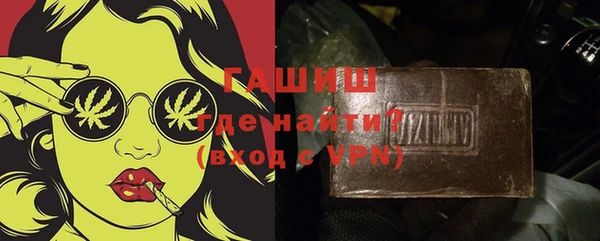 мяу мяу кристалл Арсеньев