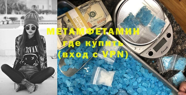 spice Аркадак