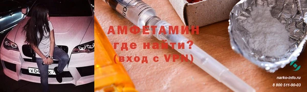 кокаин премиум Армянск