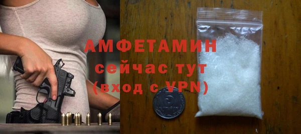 мяу мяу кристалл Арсеньев