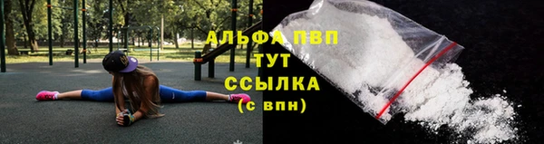 мяу мяу кристалл Арсеньев