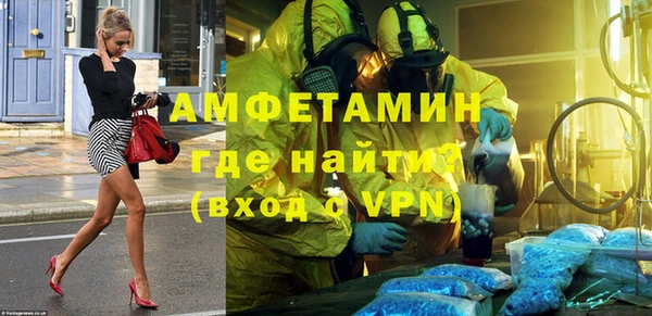 spice Аркадак