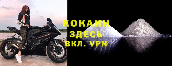 кокаин премиум Армянск