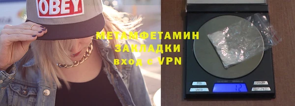 кокаин премиум Армянск