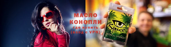 кокаин премиум Армянск