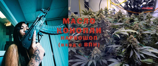 кокаин премиум Армянск