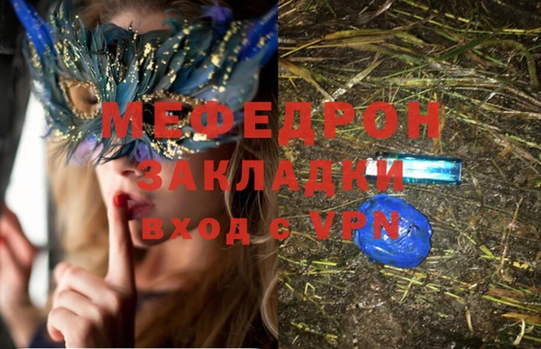spice Аркадак