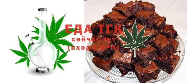 мяу мяу кристалл Арсеньев