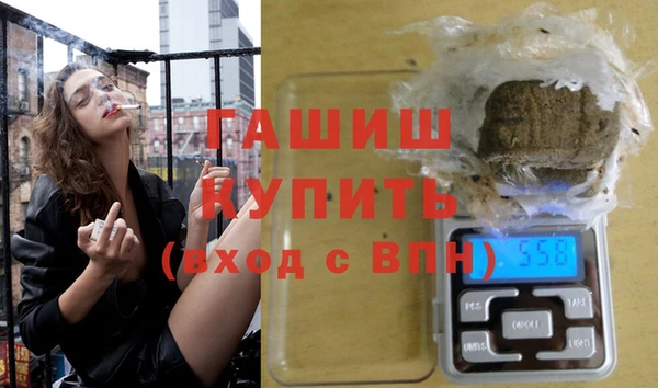 мяу мяу кристалл Арсеньев