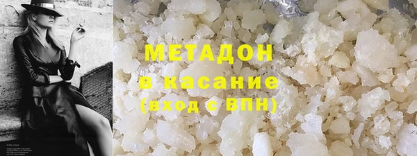 кокаин премиум Армянск