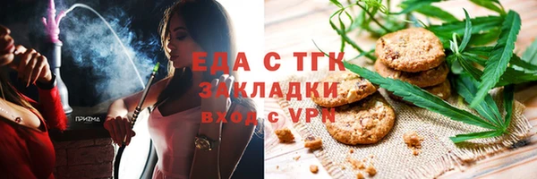 мяу мяу кристалл Арсеньев