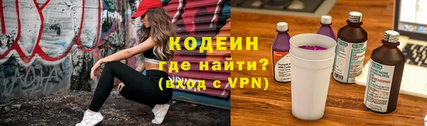 мяу мяу кристалл Арсеньев