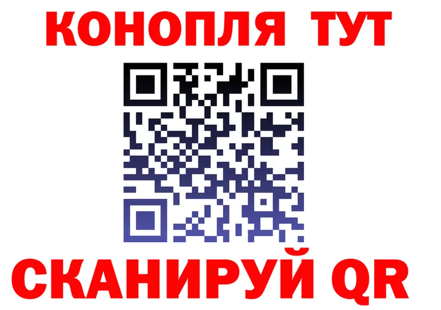 ТГК жижа вход это kraken Острогожск