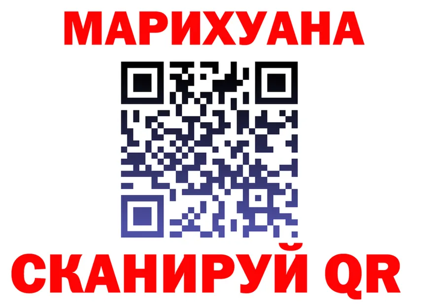 Cannafood марихуана онион нарко площадка гидра Острогожск