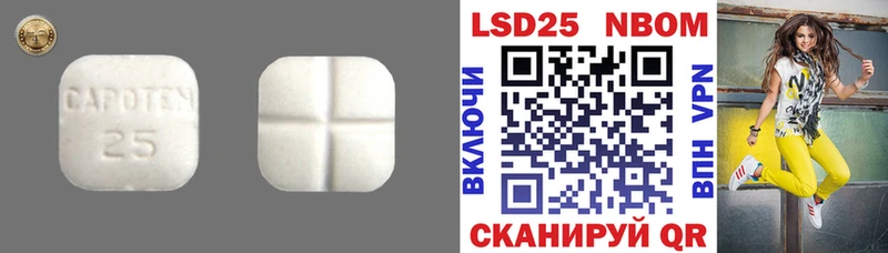 LSD-25 экстази ecstasy  mega сайт  Острогожск 