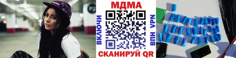 где можно купить   Острогожск  MDMA кристаллы 