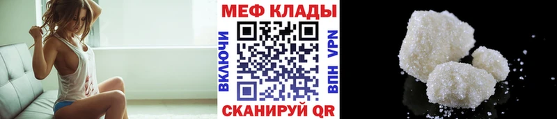 Мефедрон VHQ  Острогожск 