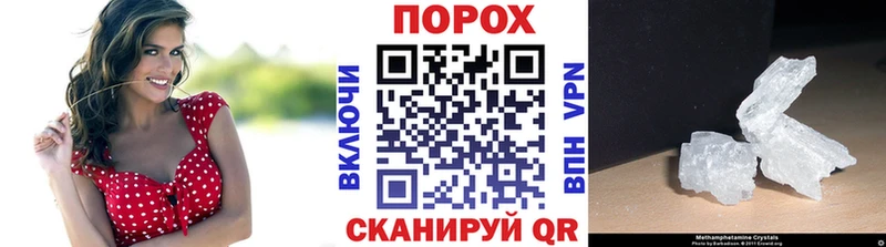 закладка  Острогожск  Первитин витя 