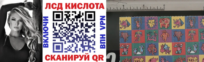 купить Острогожск mega онион Марки 25I-NBOMe 1500мкг
