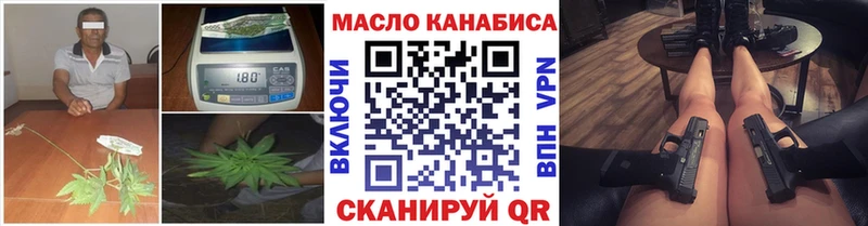 Дистиллят ТГК вейп Острогожск