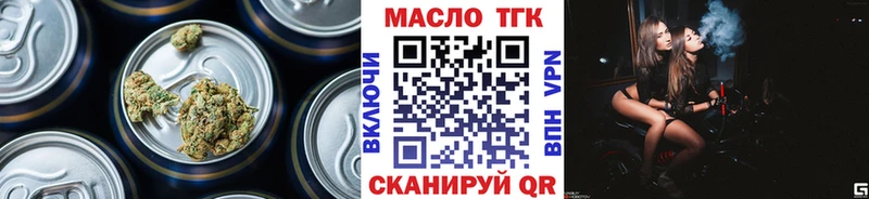 Дистиллят ТГК концентрат  Острогожск 